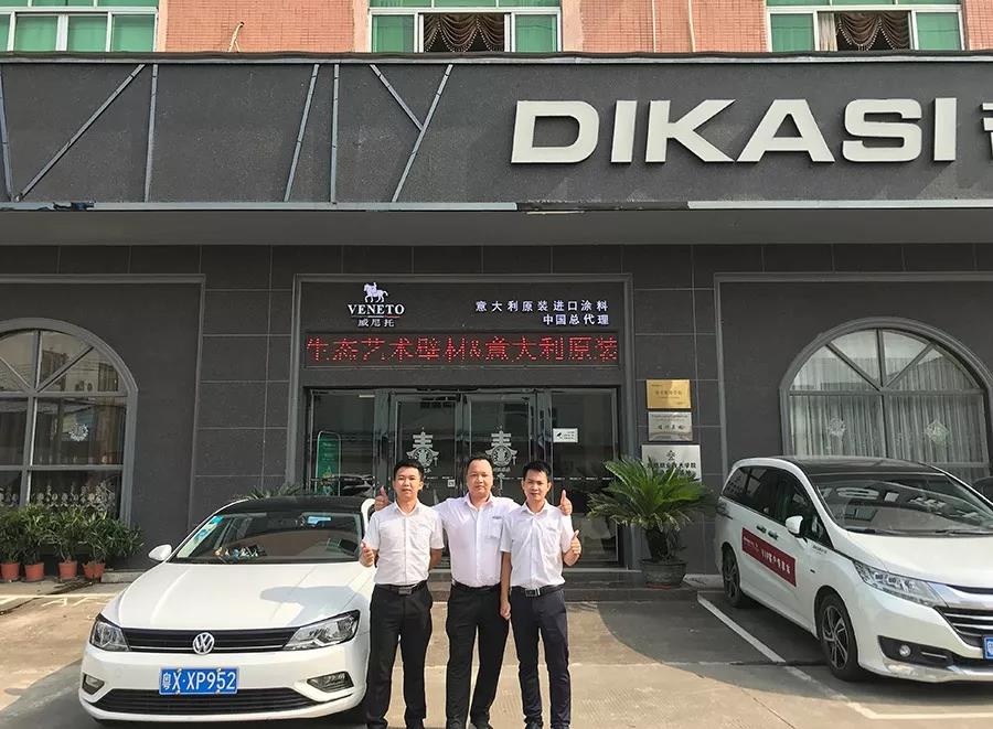 再出发,市场部开启湖南督导之旅!