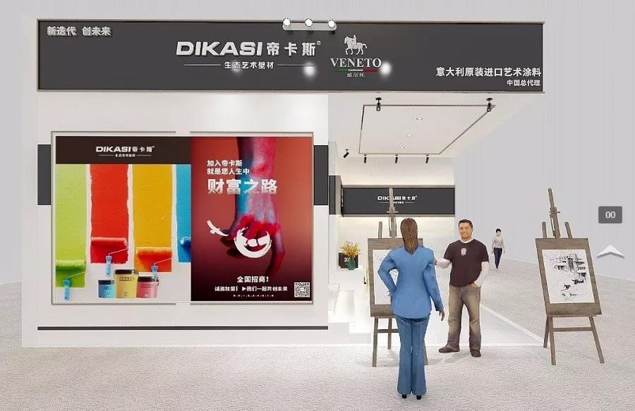 微信图片_20191030114839.jpg