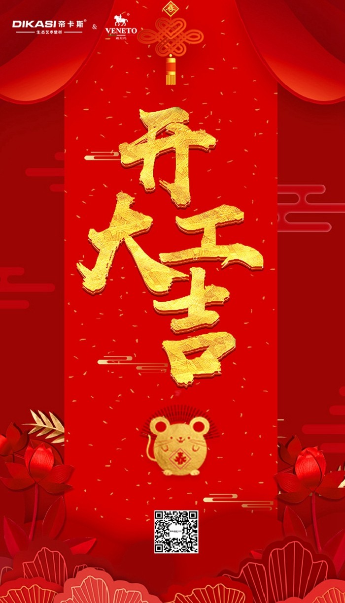 微信图片_20200224150341.jpg