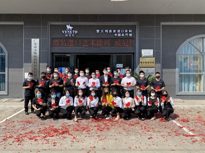 微信图片_20200224150331.jpg