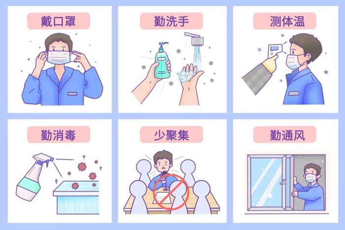 微信图片_20200224154110.jpg