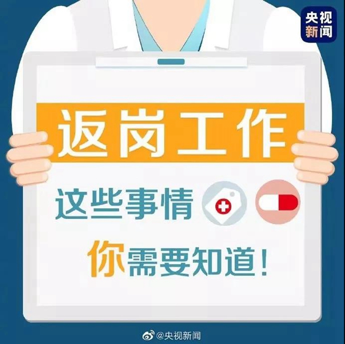 微信图片_20200224154547.jpg
