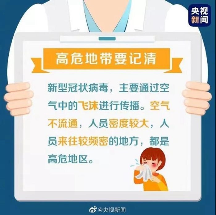 微信图片_20200224154550.jpg