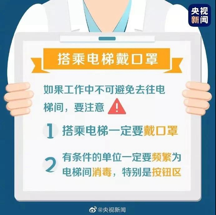 微信图片_20200224154555.jpg