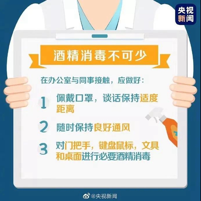 微信图片_20200224154600.jpg
