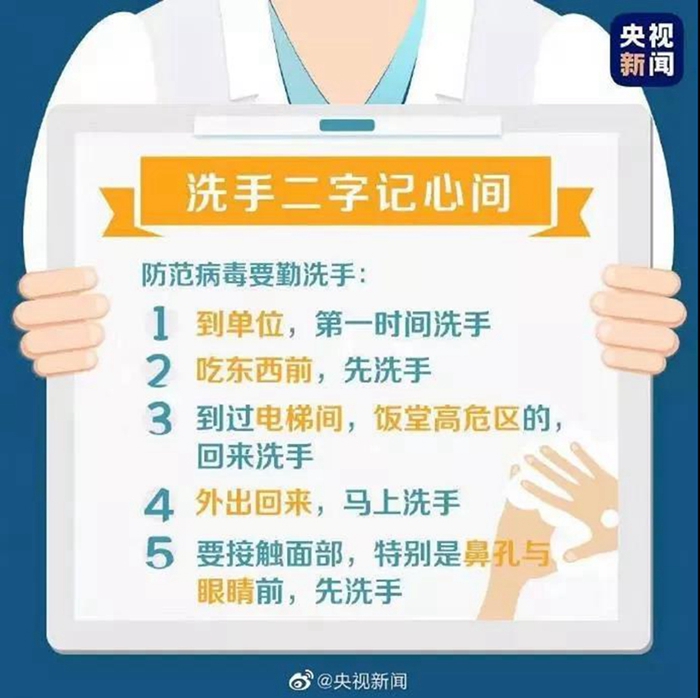 微信图片_20200224154603.jpg