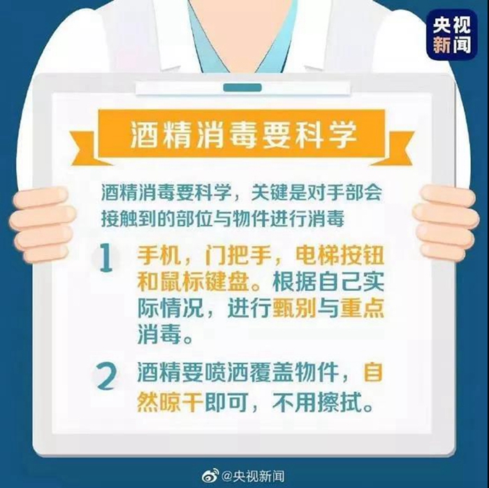 微信图片_20200224154605.jpg
