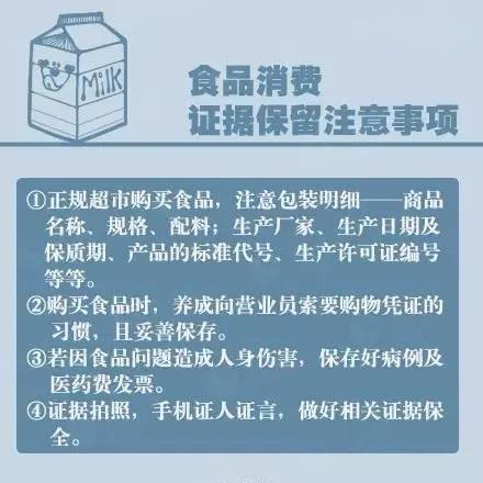 微信图片_20200314093548.jpg